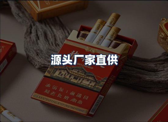直发优势
